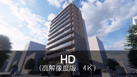 建築動画